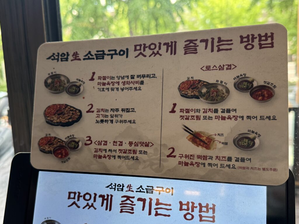 석암생 소금구이 관련 이미지
